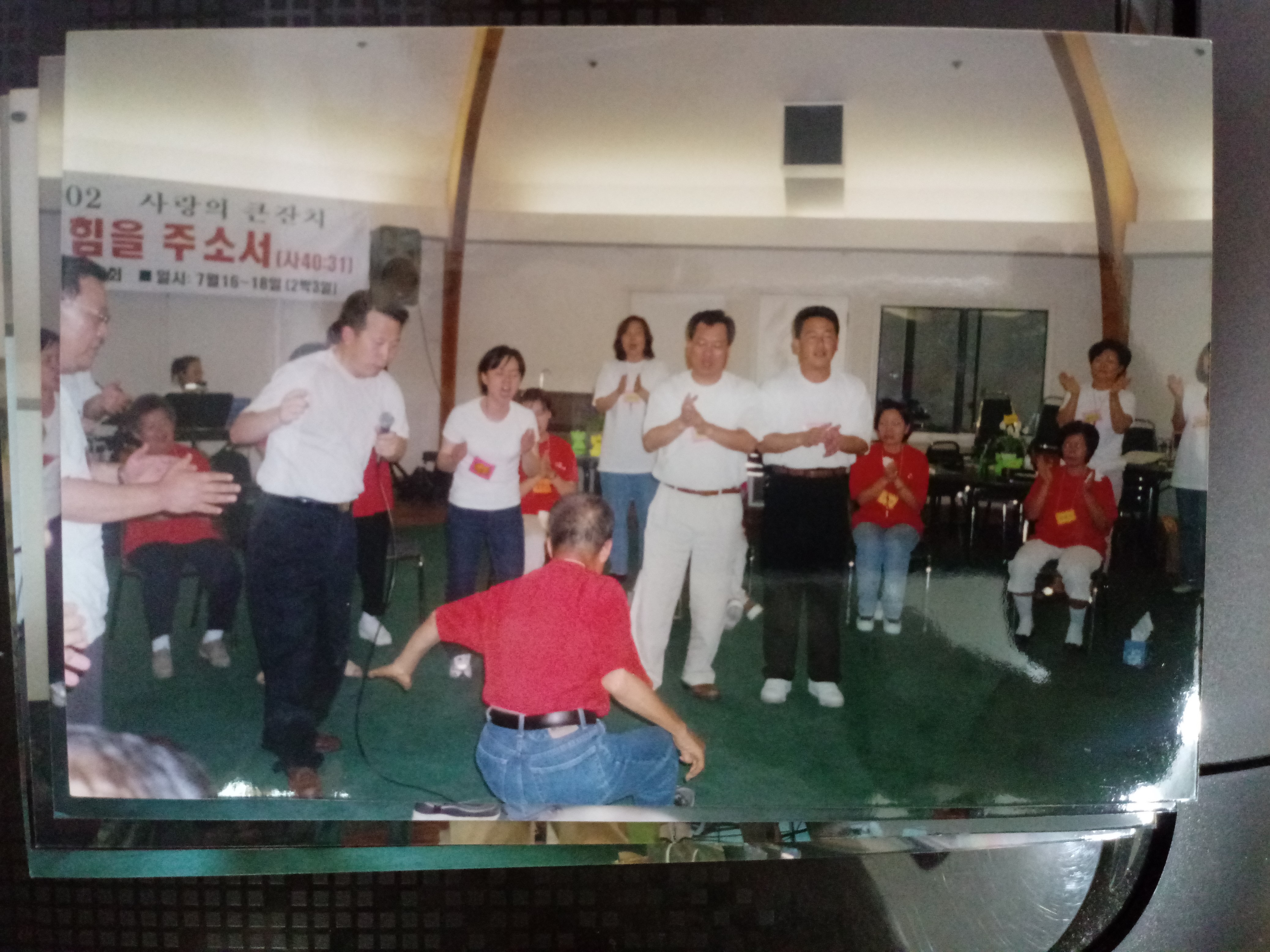 2002년 사랑의잔치 비전 컨퍼런스 4.jpg