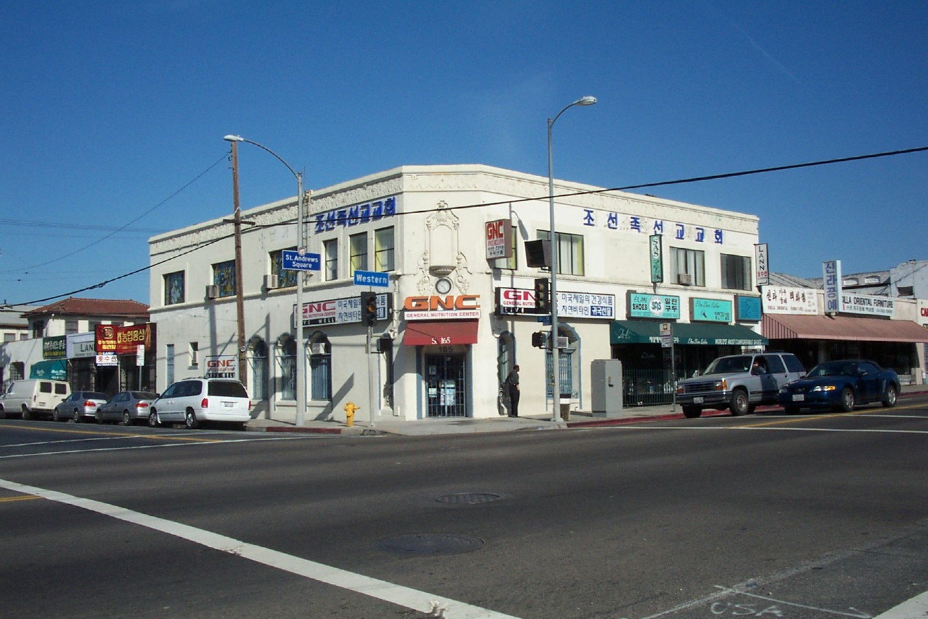 2003년 사랑의잔치 미국 조선족선교교회 3번째 건물.jpg