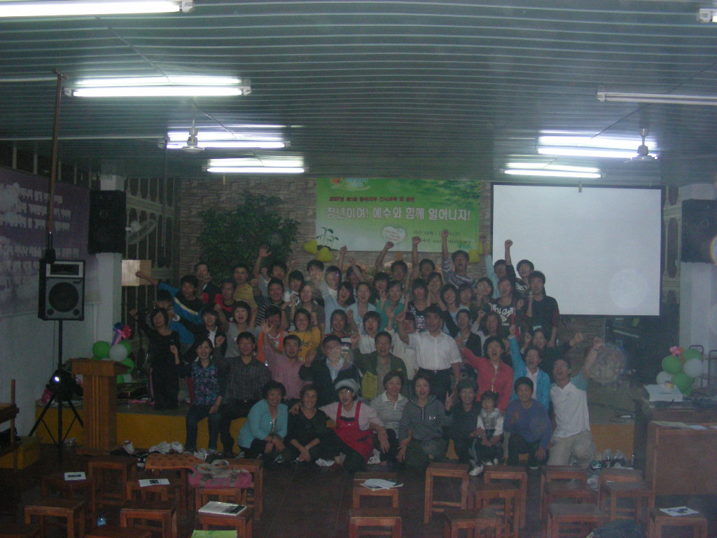 2006년 사랑의잔치 간사훈련.jpg