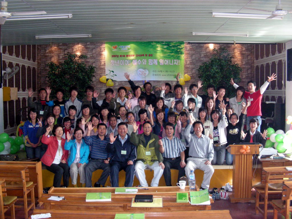 2006년 사랑의잔치 간사훈련1.jpg