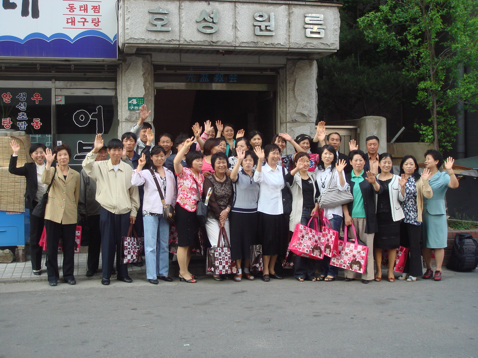 2006년 사랑의잔치 부모 컨퍼런스 3.JPG