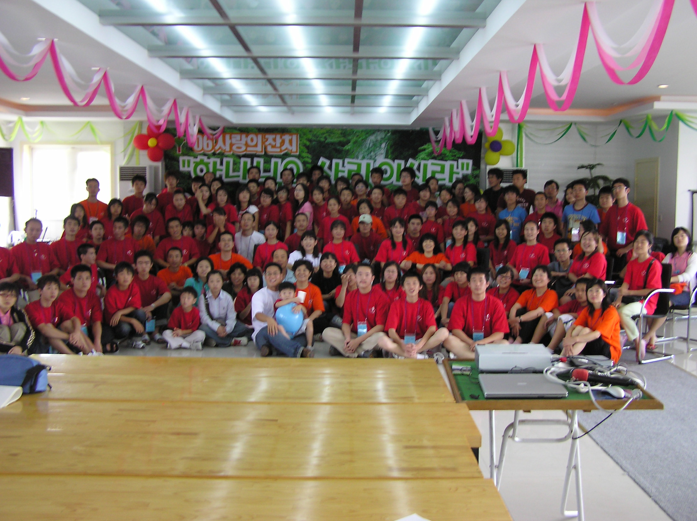 2006년 사랑의잔치 비전 컨퍼런스 3.JPG