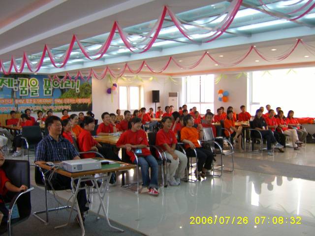 2006년 사랑의잔치 비전 컨퍼런스 11.jpg