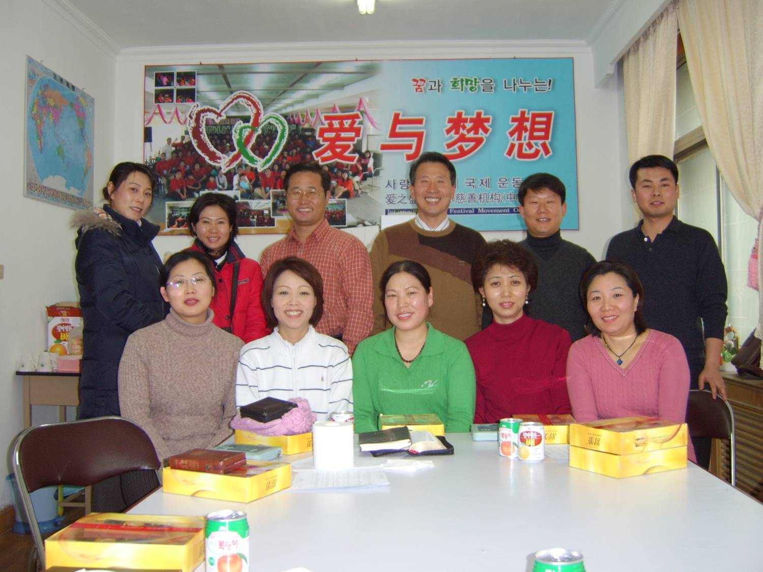 2006년 사랑의잔치 중국지부 설립 2.jpg