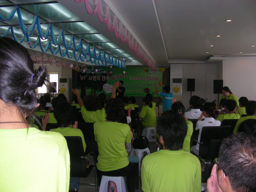 2007년 사랑의잔치 비전 컨퍼런스 15.jpg