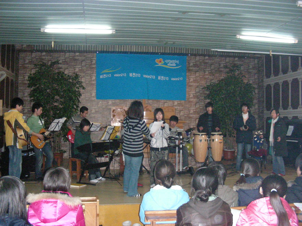 2007년 사랑의잔치 비전214.jpg