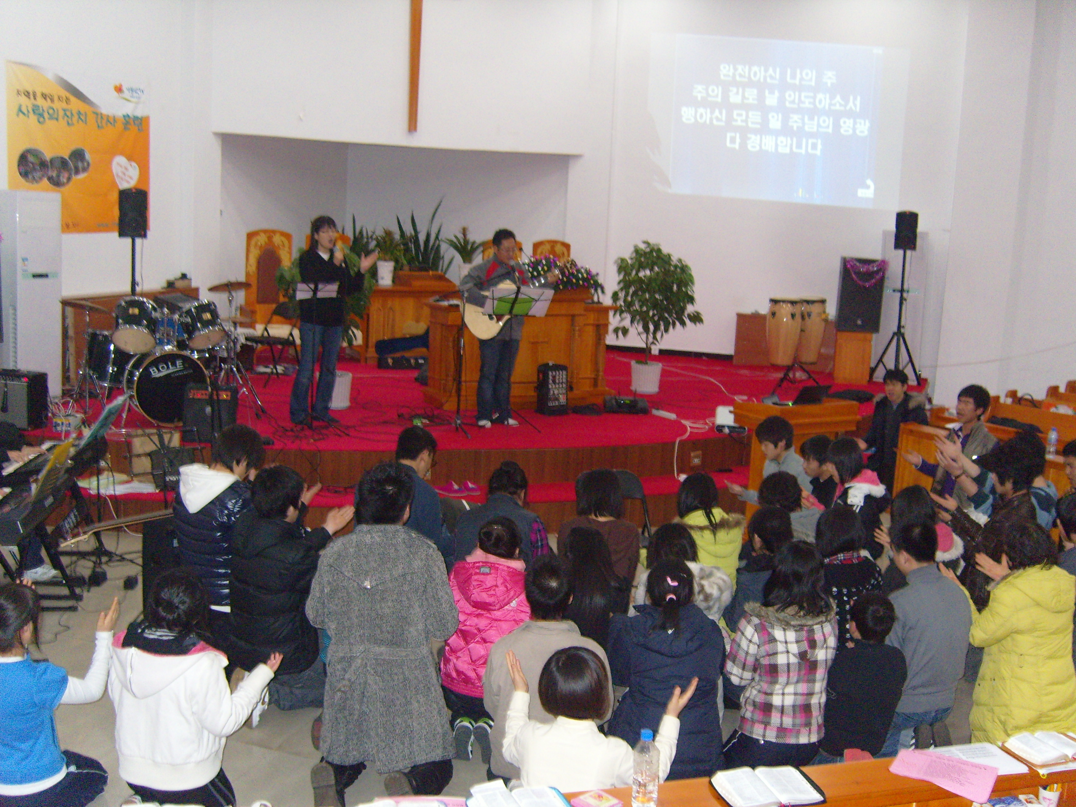 2008년 사랑의잔치 간사훈련 4.JPG