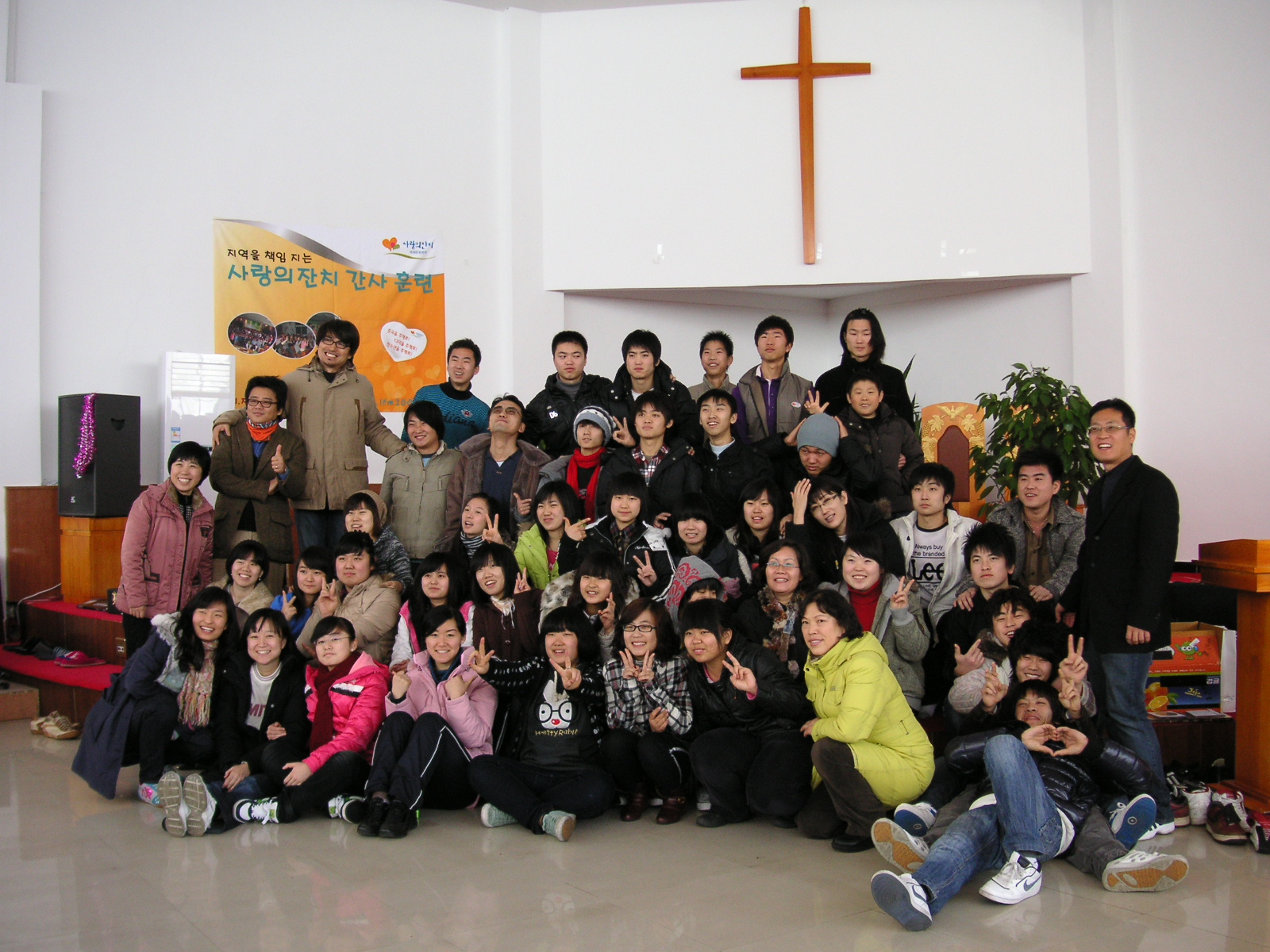 2008년 사랑의잔치 간사훈련 6.JPG