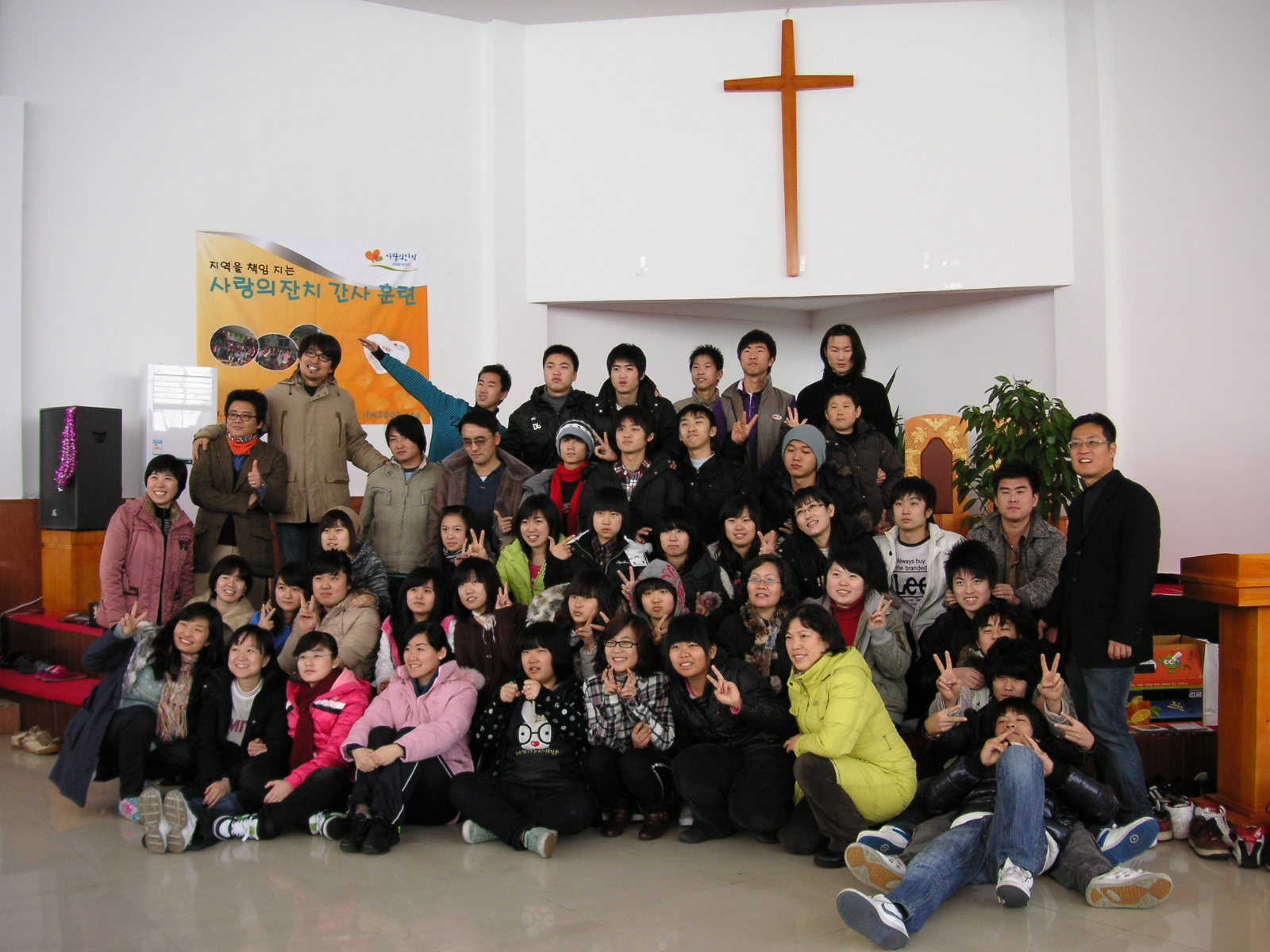 2008년 사랑의잔치 간사훈련 7.JPG