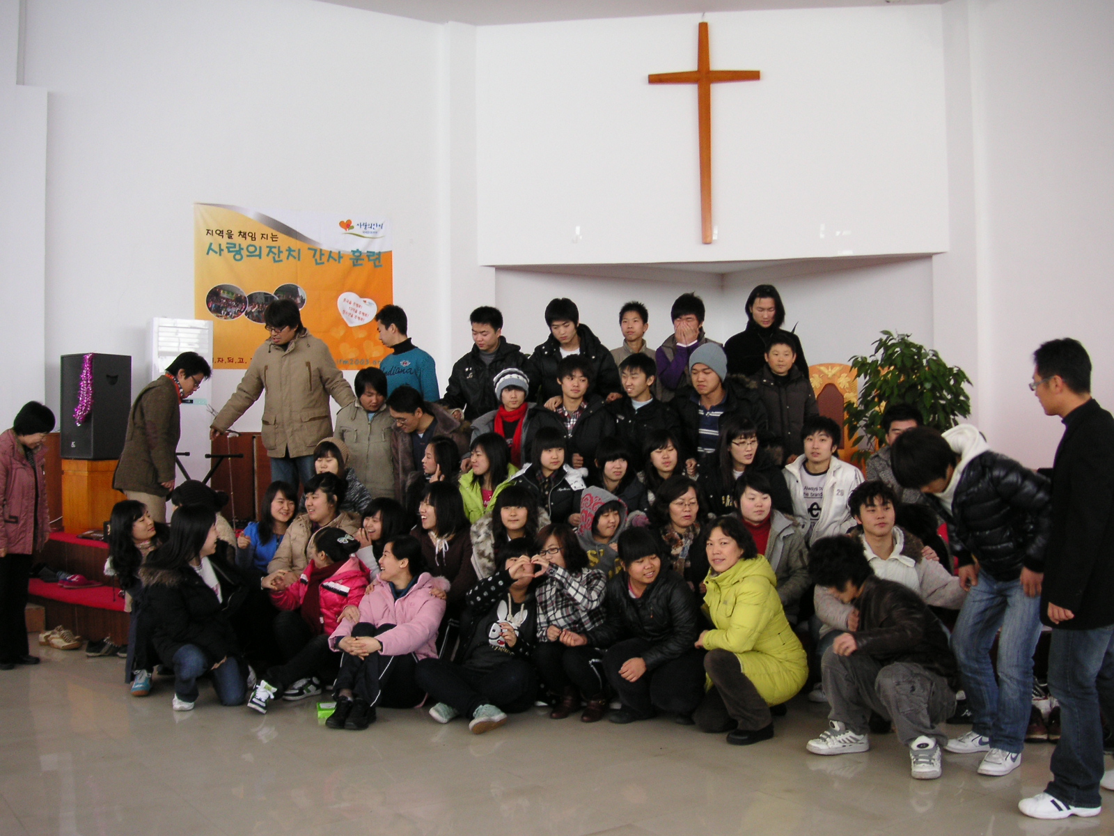 2008년 사랑의잔치 간사훈련.JPG