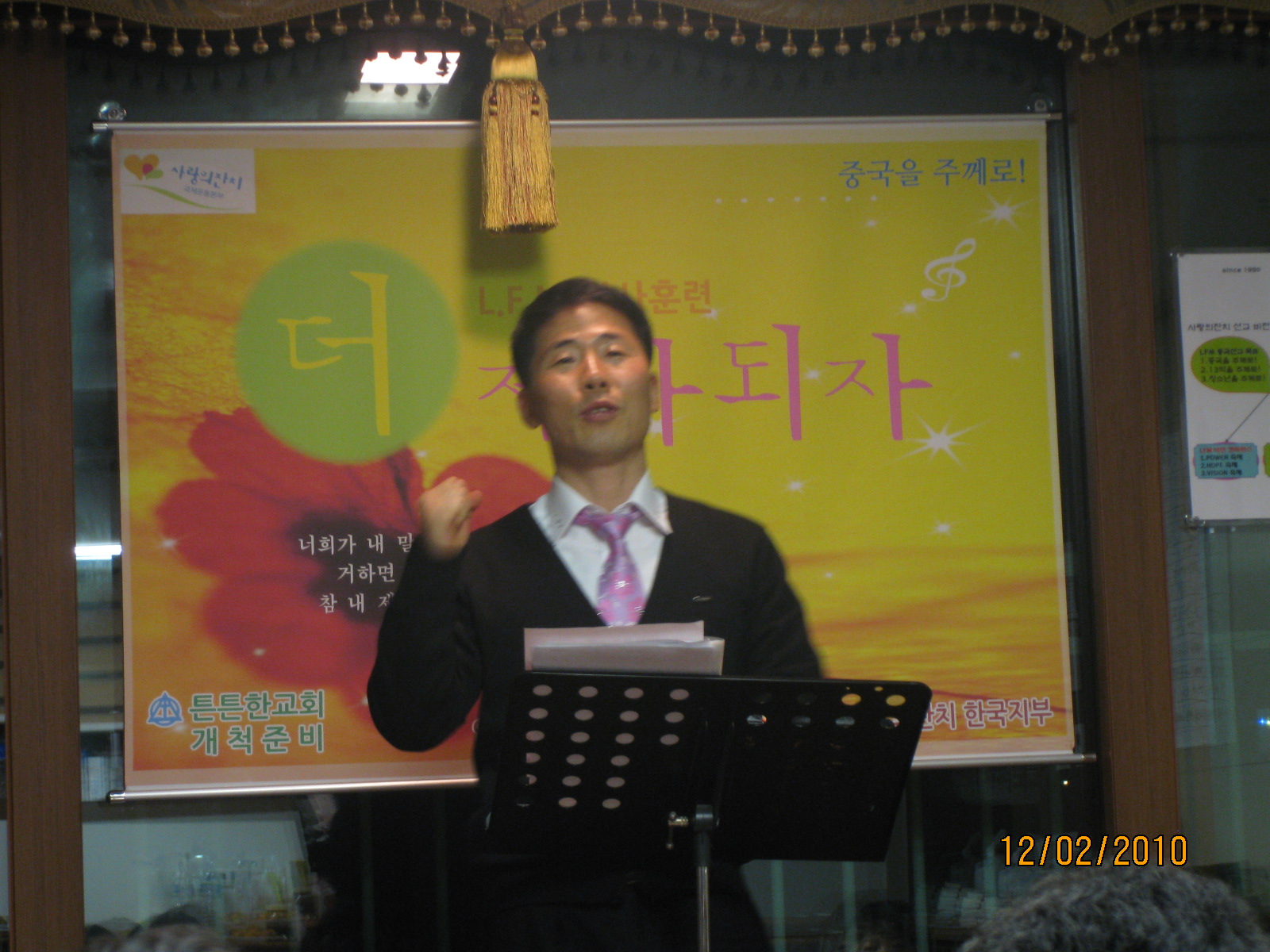 2009년 사랑의잔치 간사훈련 1.jpg