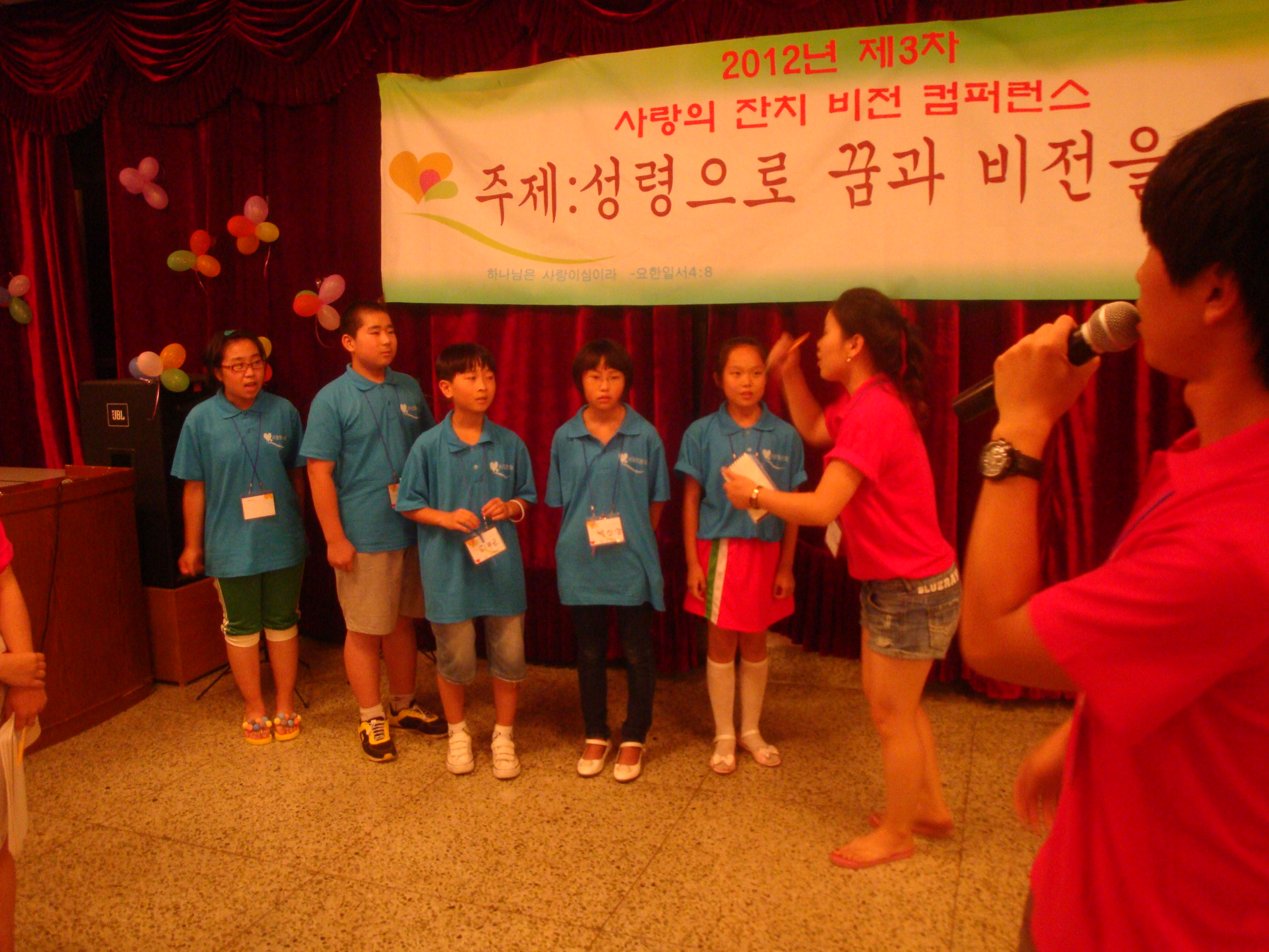 2012년 사랑의잔치 비전214 3.jpg