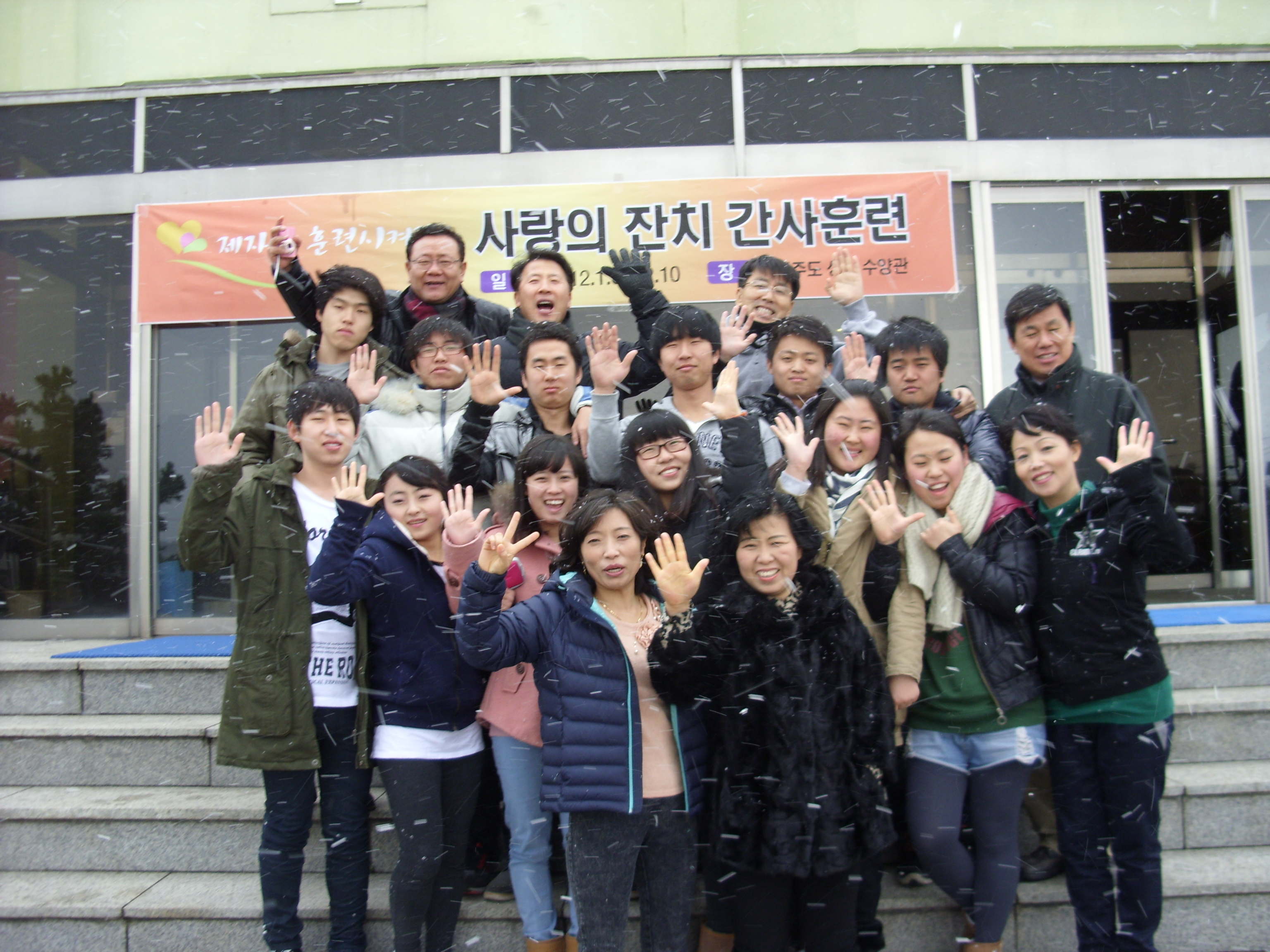 2017년 사랑의잔치 간사훈련 20.jpg