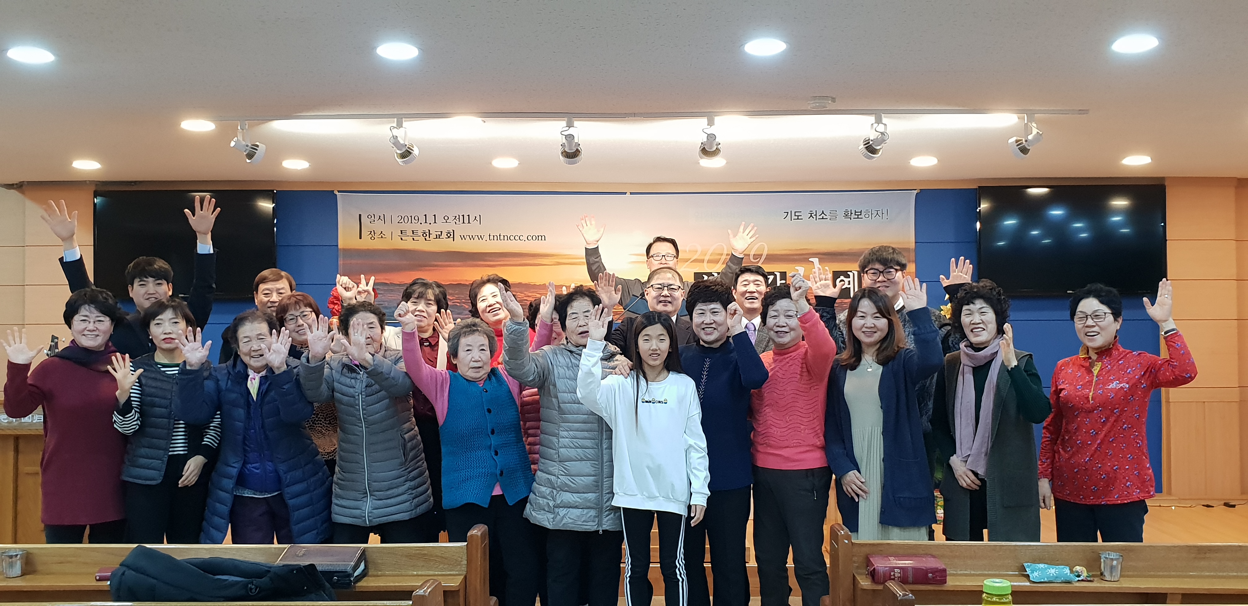 제1회 성경통독 1.jpg