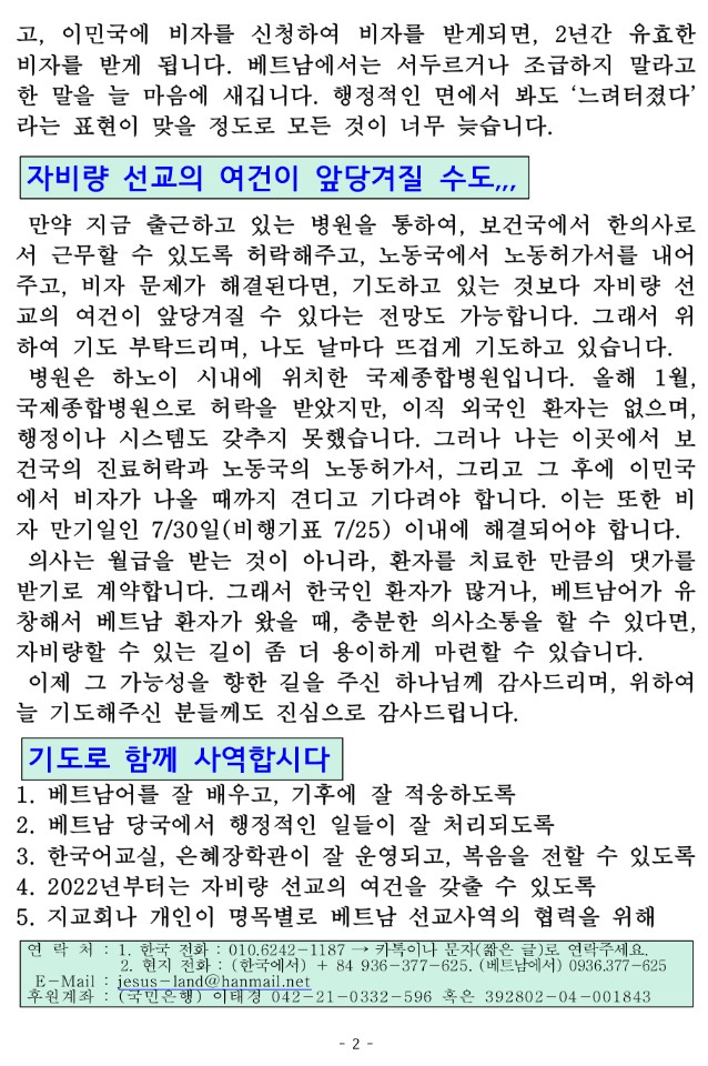 KakaoTalk_20200526_141315506.jpg